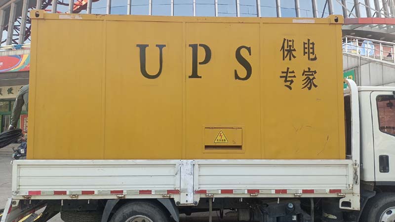 弥渡怎样判断柴油发电机组和UPS电源的配合工作是否正常？